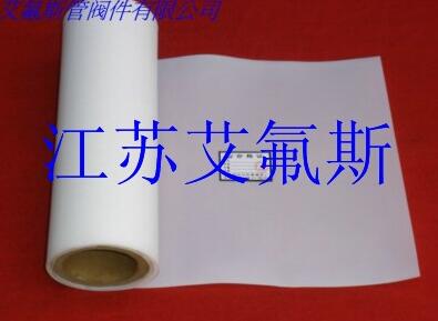 聚四氟乙烯板的化學物質